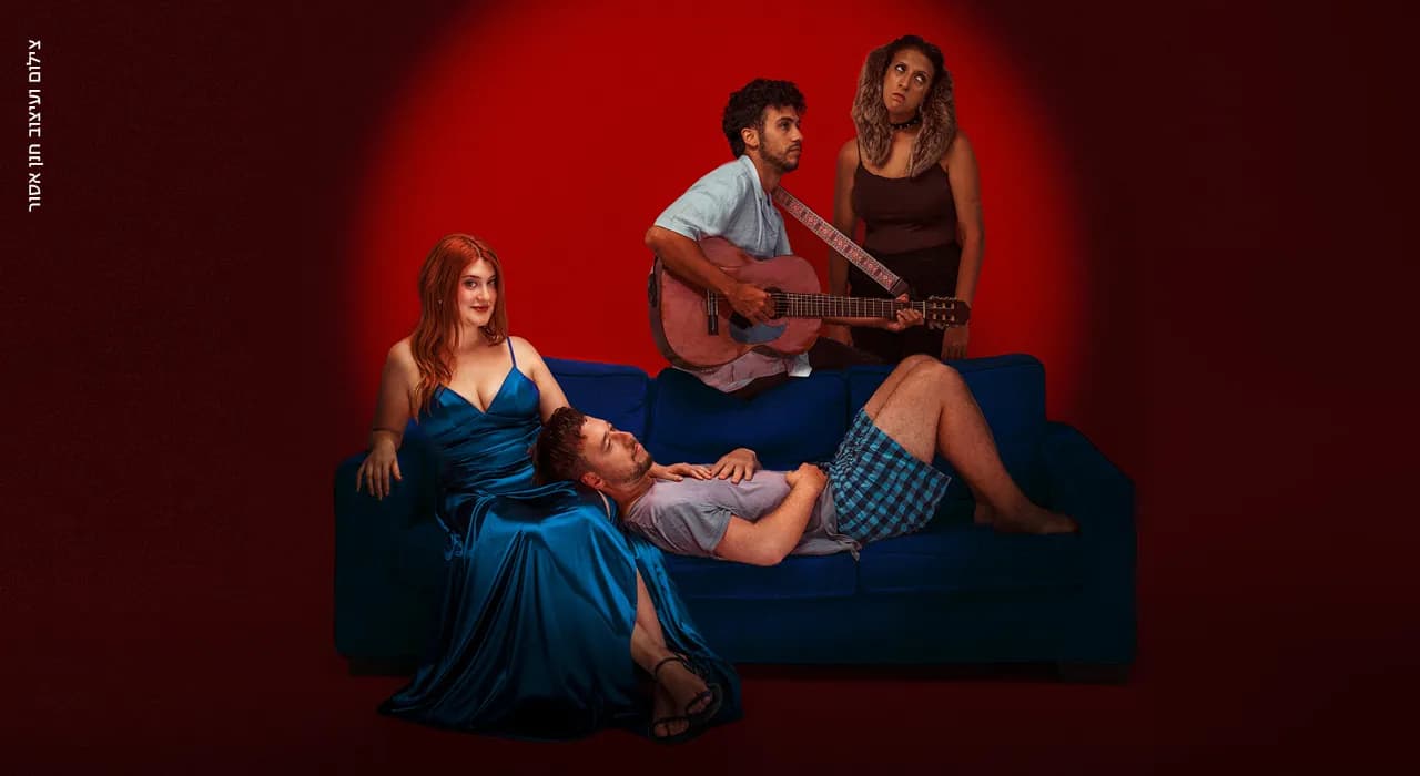 אנטי אייג׳ינג