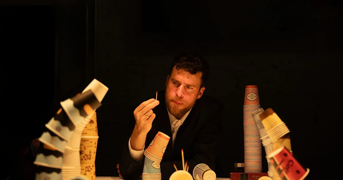 פוסטר ההצגה בית בעזה