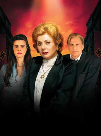 פוסטר ההצגה הסוחר מוונציה