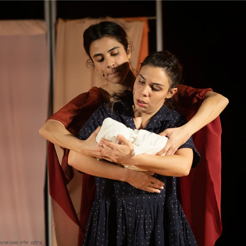 פוסטר ההצגה אוי וַ'Boy