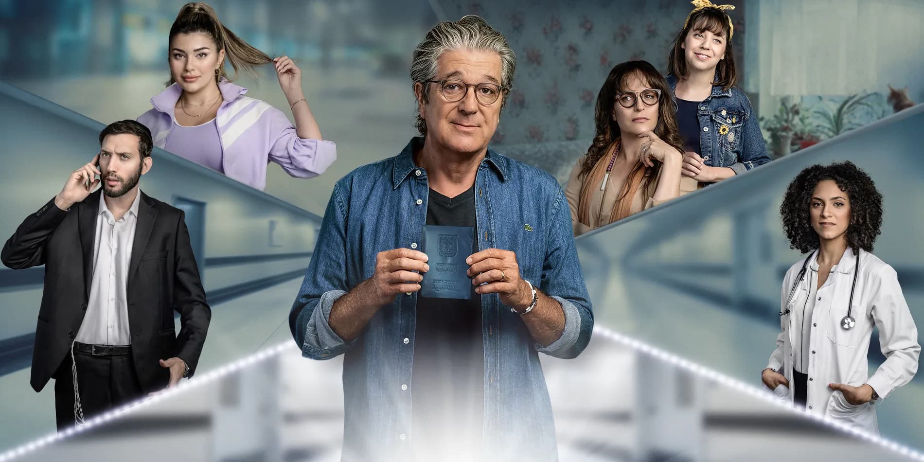 פוסטר ההצגה אור לגויים