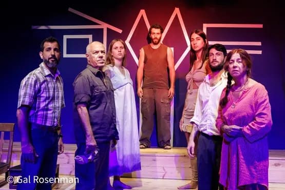 ארץ יחפה - הצגה חדשה