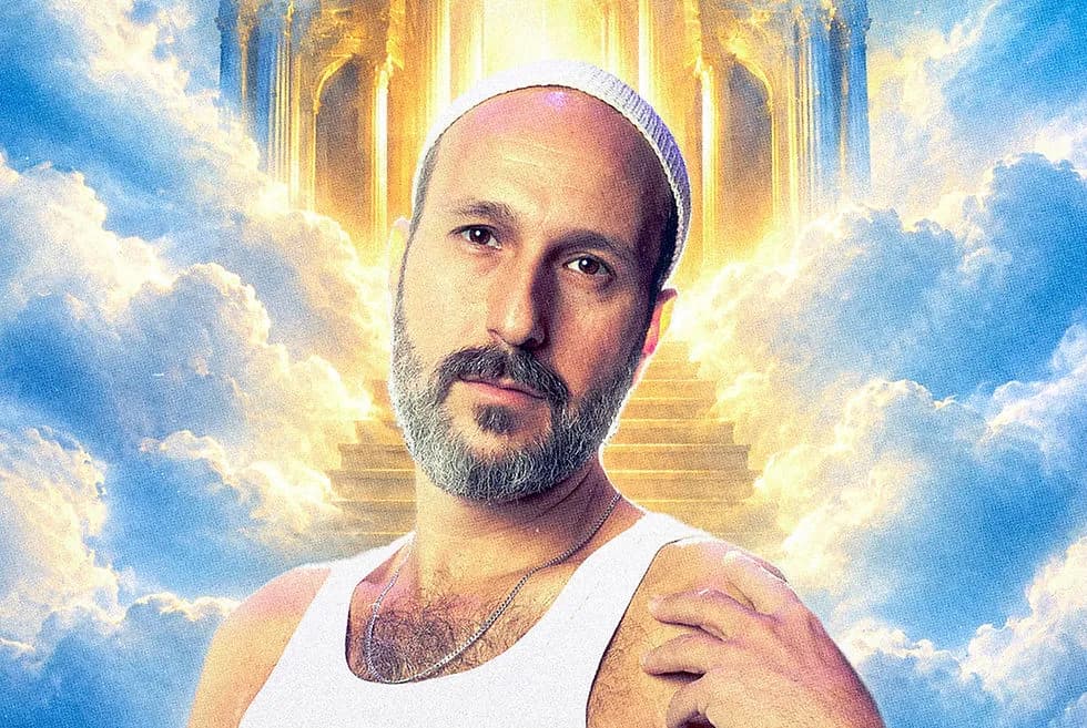 פוסטר ההצגה בנימין