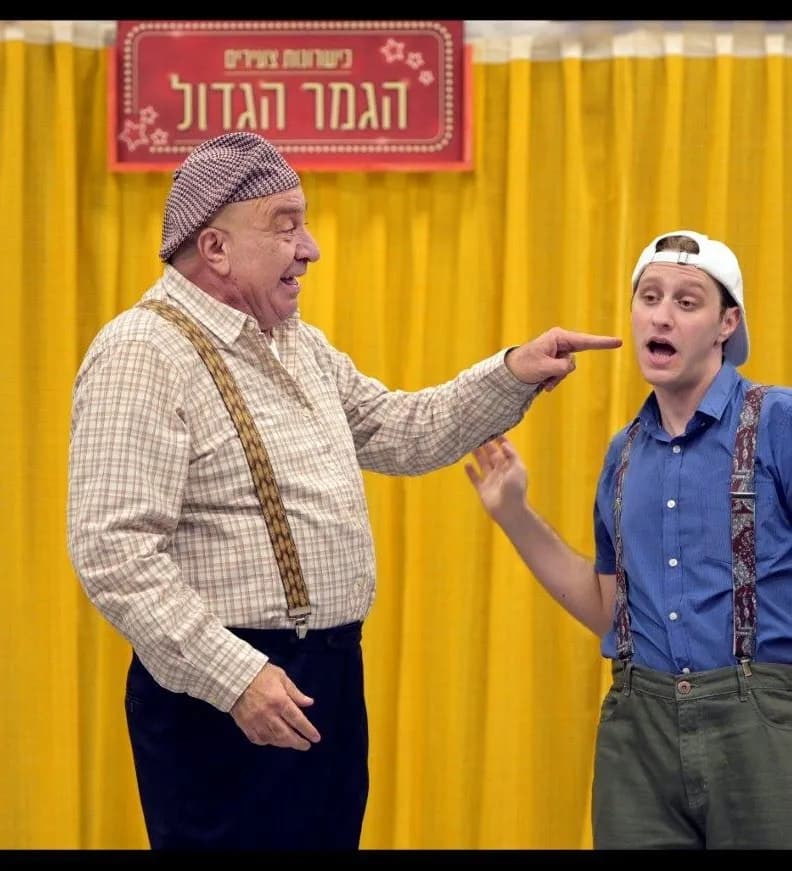 פוסטר ההצגה בנעליו