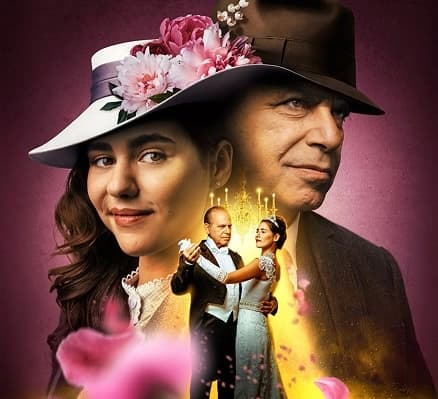 פוסטר ההצגה גבירתי הנאווה