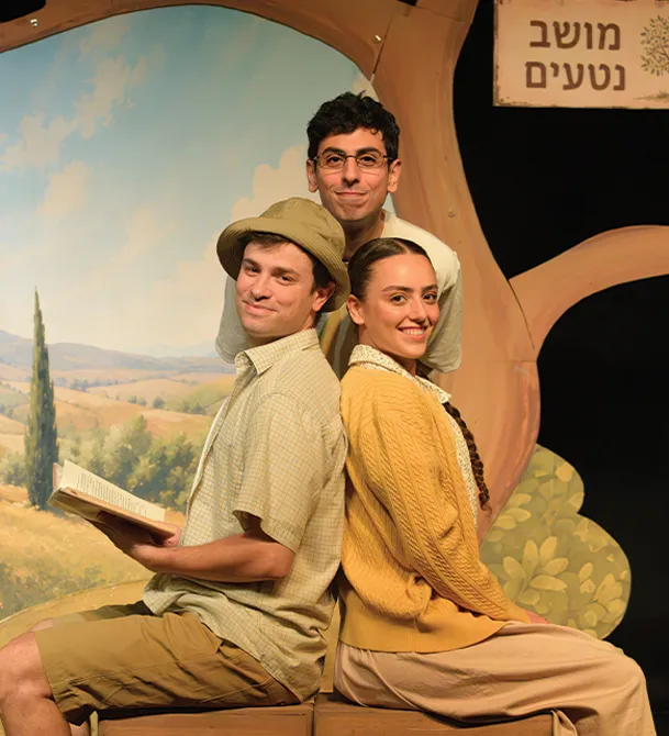 פוסטר ההצגה גבעת האיריסים השחורים