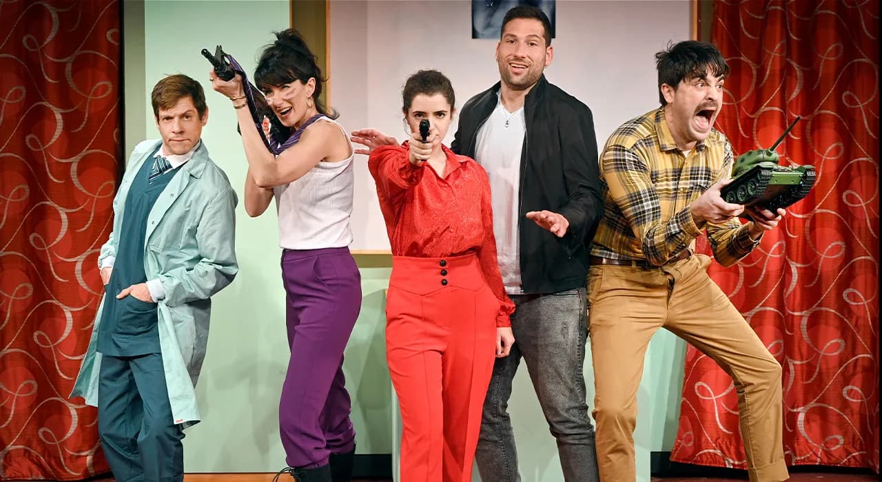 פוסטר ההצגה גידול ושמו בועז קומדיה רומנטית בקטע דפוק