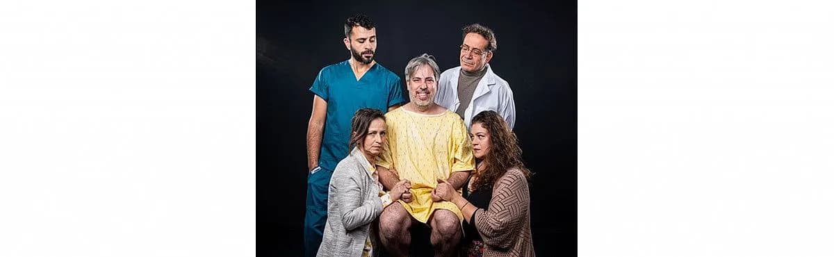 פוסטר ההצגה הפצוע הישראלי
