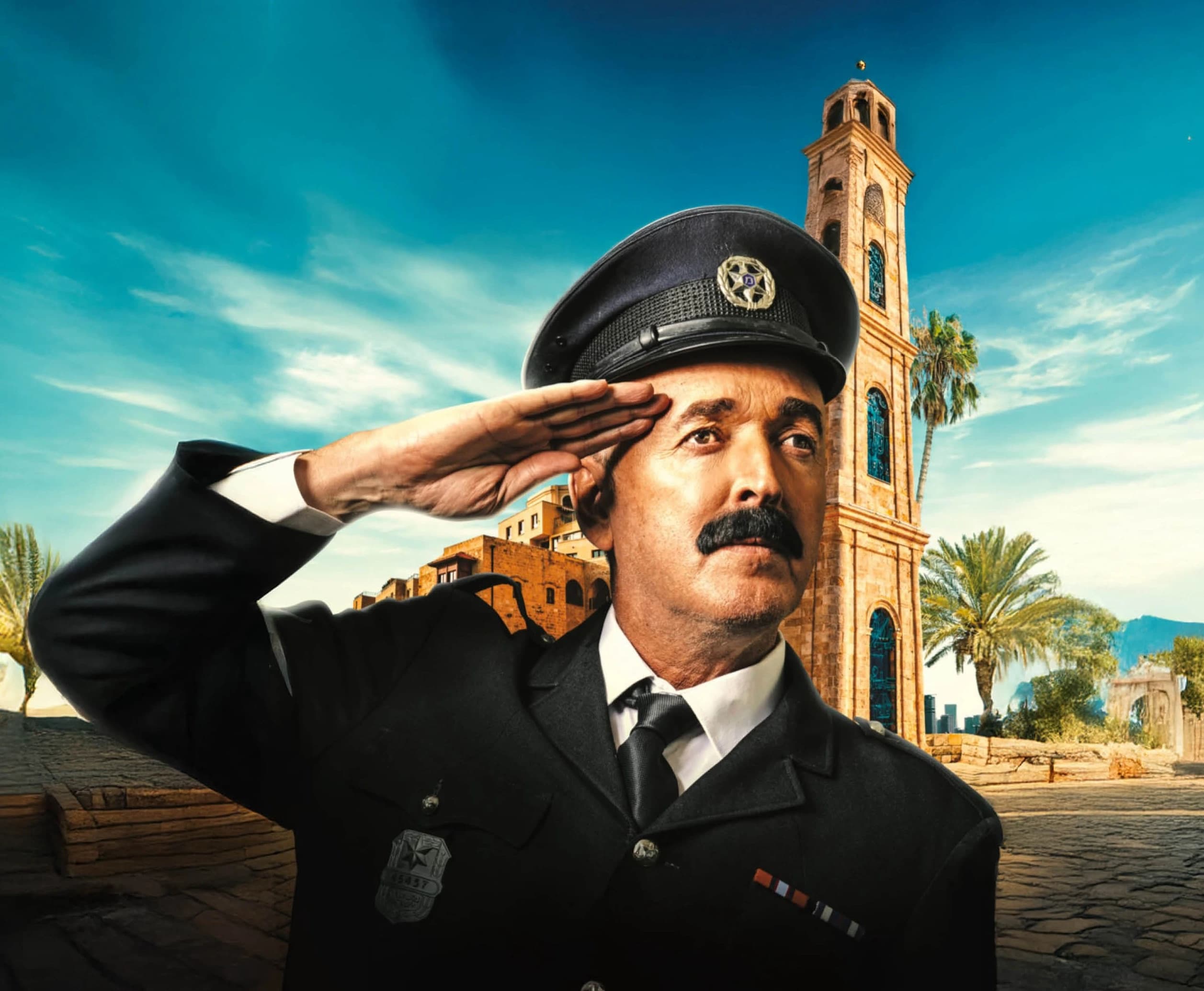 פוסטר ההצגה השוטר אזולאי