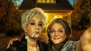 פוסטר ההצגה השותפה