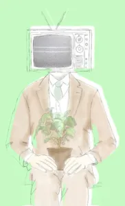 פוסטר ההצגה להיות שם