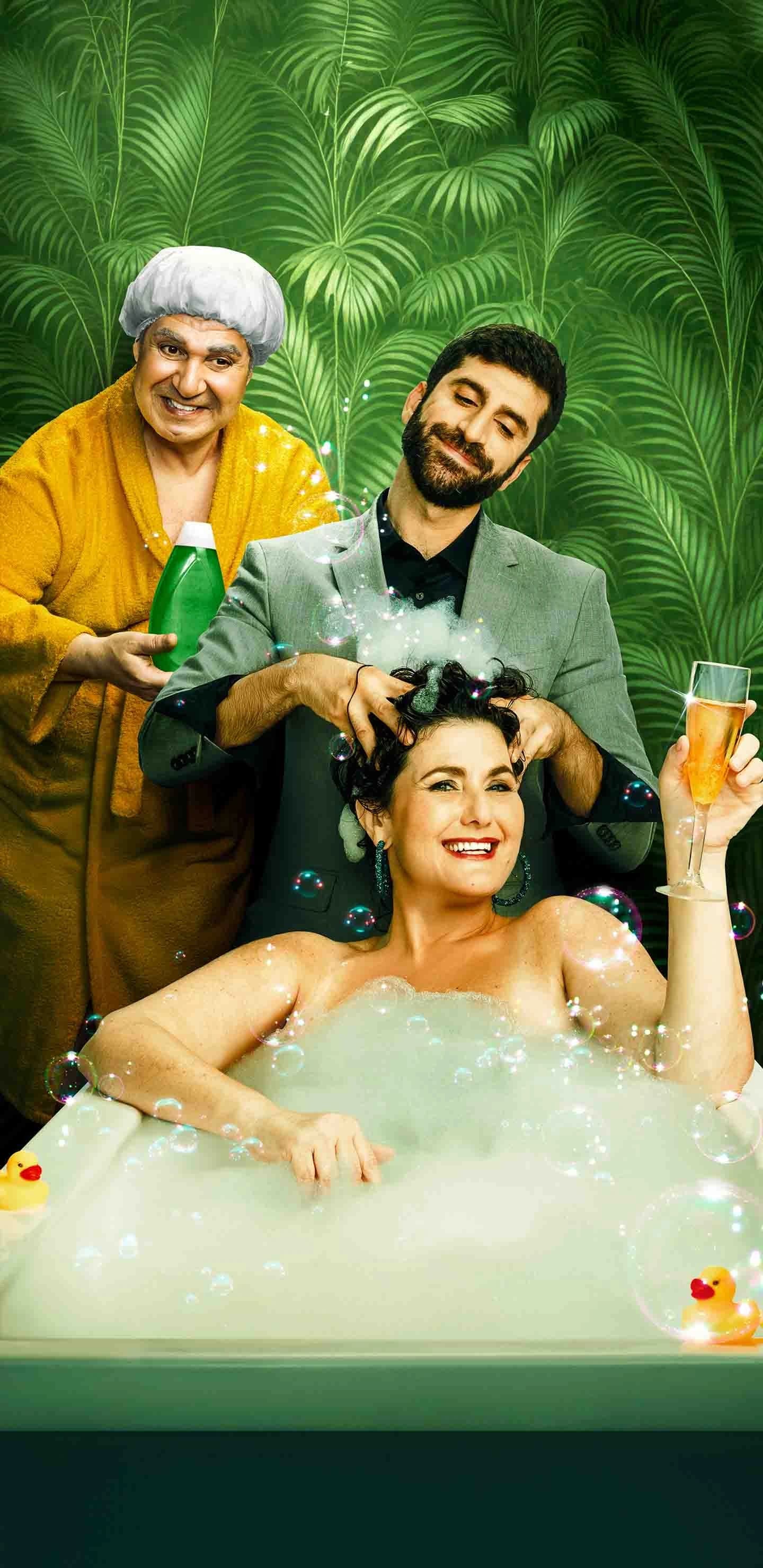 פוסטר ההצגה לנקות את הראש