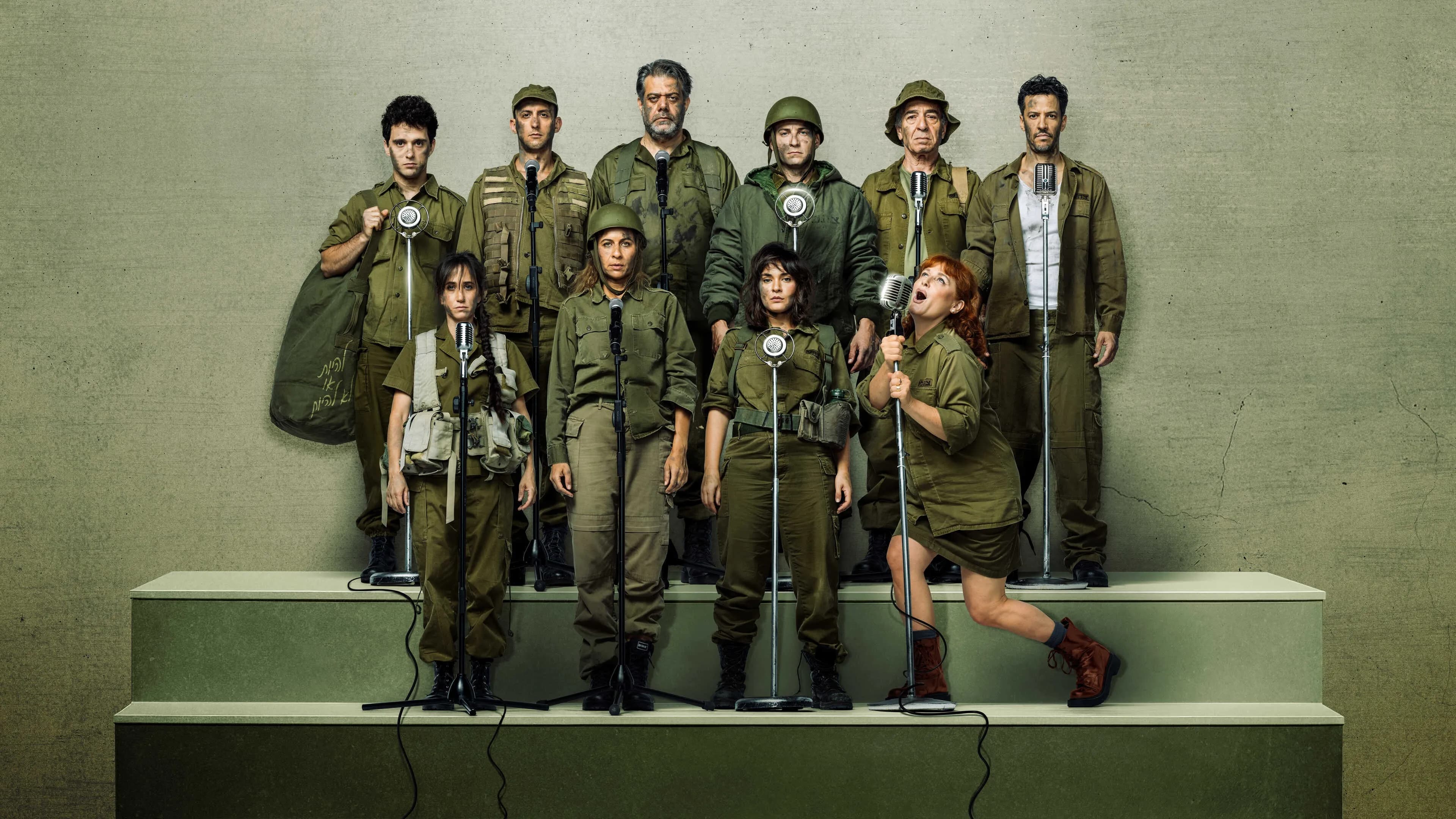 פוסטר ההצגה מישהו שר את זה קודם