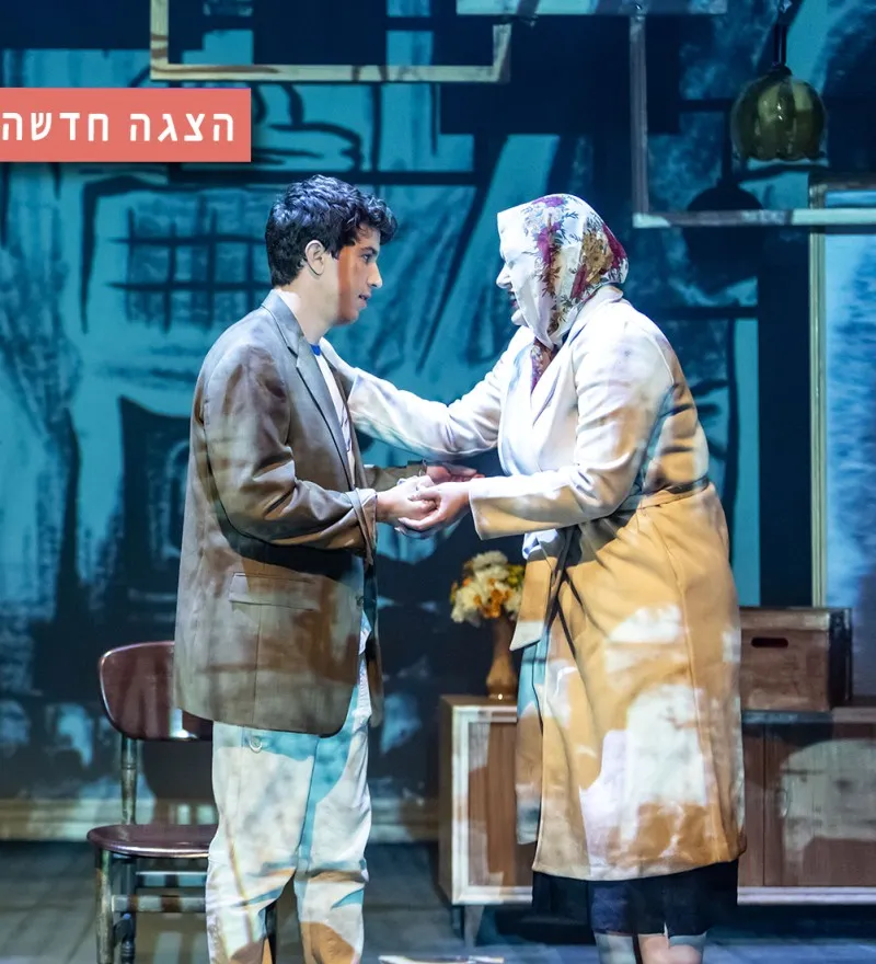 פוסטר ההצגה קוביות של שוקולד