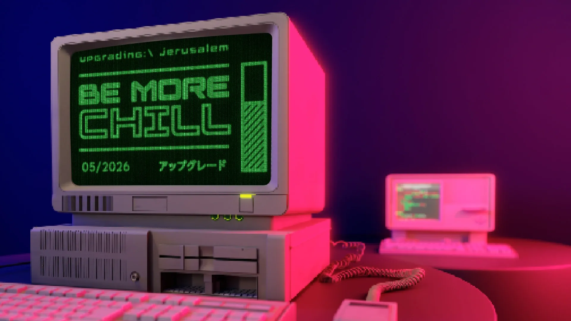 פוסטר ההצגה Be More Chill