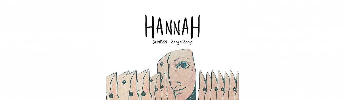 פוסטר ההצגה HANNAH
