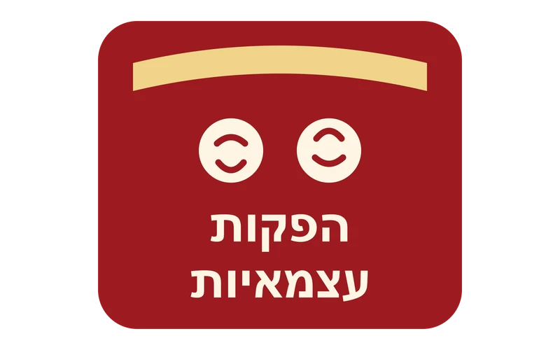 לוגו הפקות עצמאיות