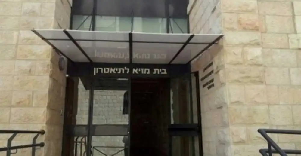 קבוצת התיאטרון הירושלמי