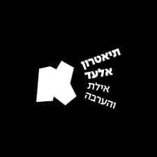 תיאטרון אלעד