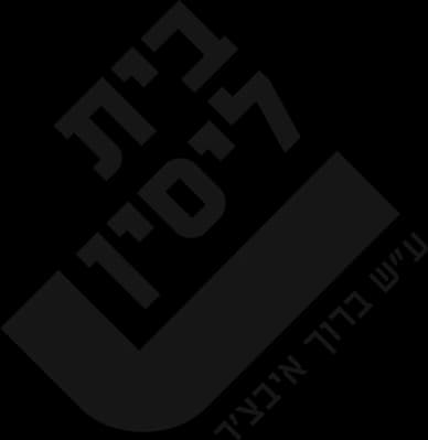 לוגו תיאטרון בית ליסין