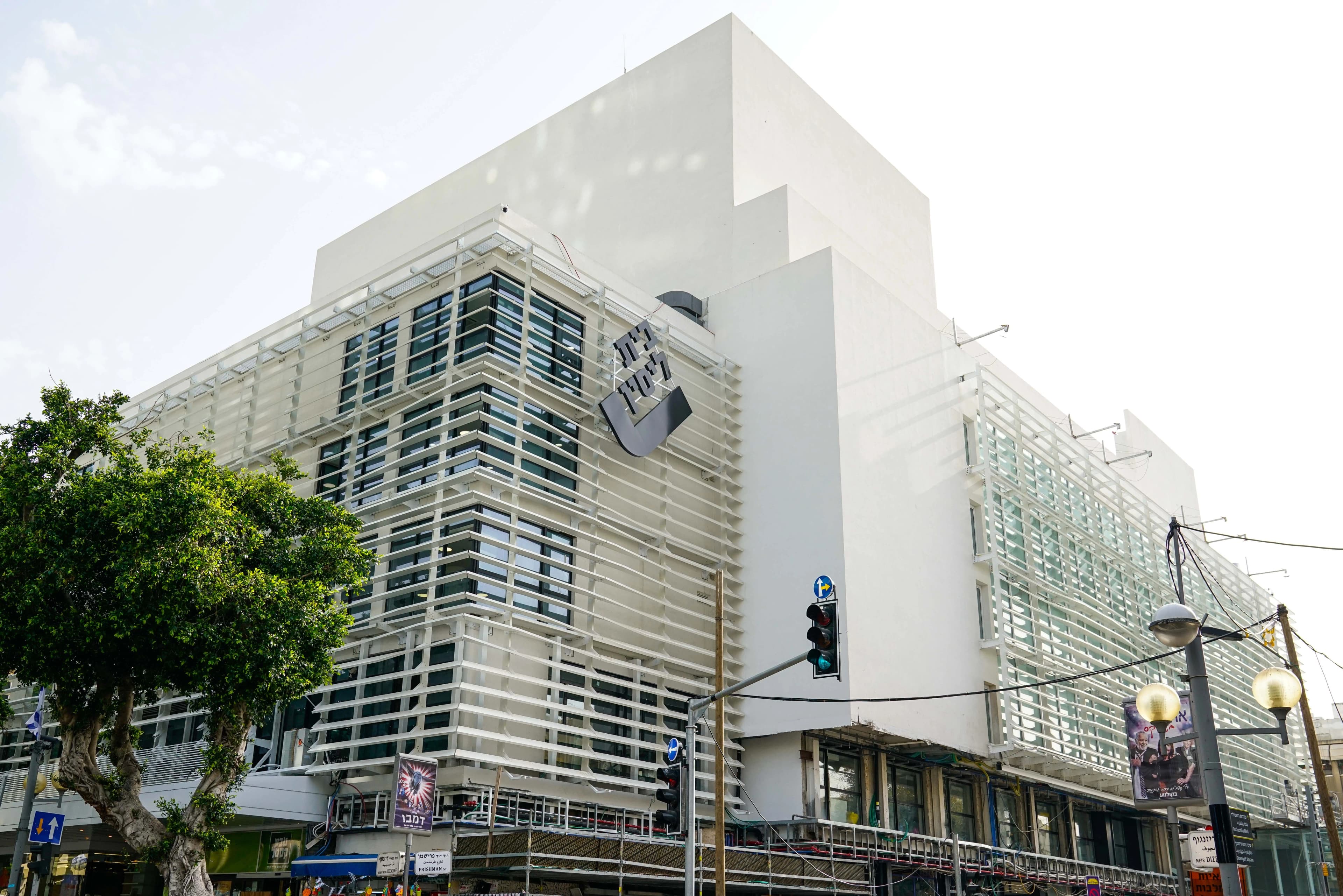 תיאטרון בית ליסין