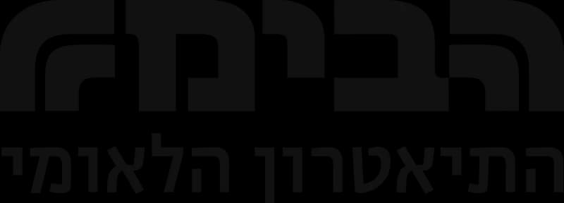 לוגו תיאטרון הבימה