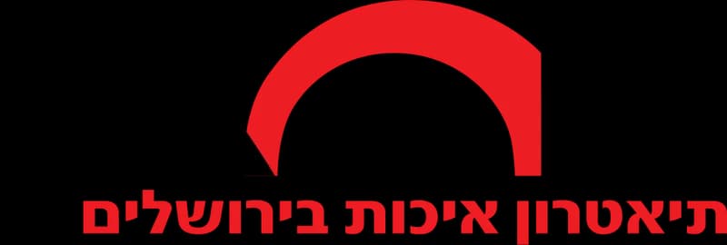 לוגו תיאטרון החאן