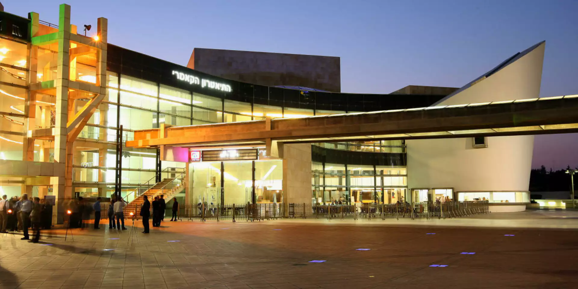 תיאטרון הקאמרי