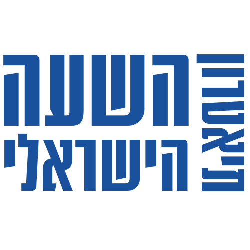 תיאטרון השעה הישראלי