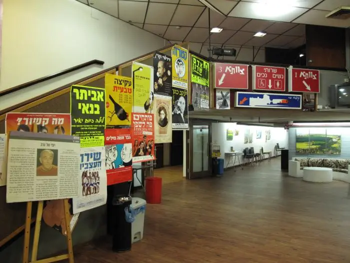 תיאטרון צוותא